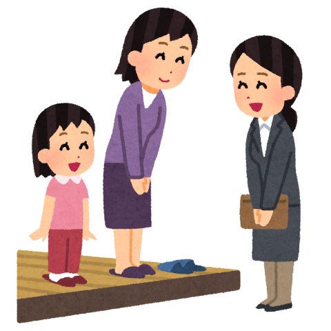 Japanese expressions