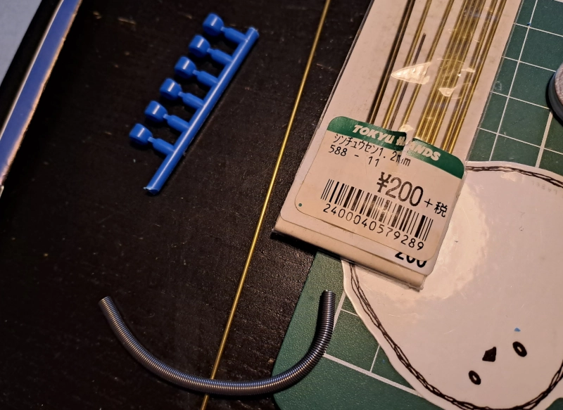 Brass rod used inside the spring