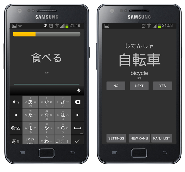 Screenshots flash card