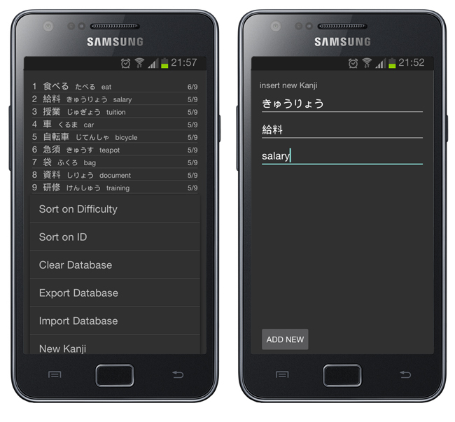 Screenshots user input